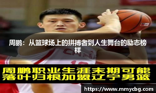 完美电竞平台