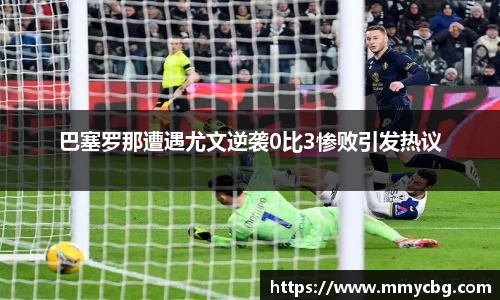 完美电竞平台