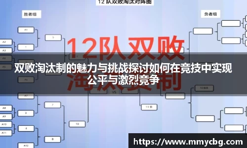 完美电竞•(中国)电子竞技-Perfect Esports