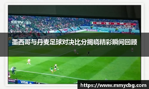 完美电竞平台