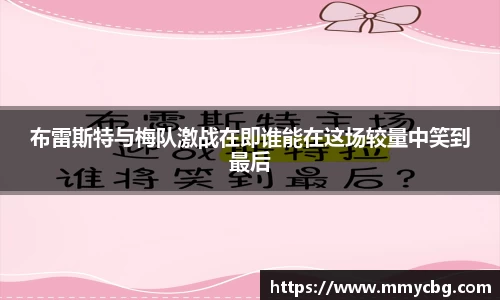 完美电竞官方网站