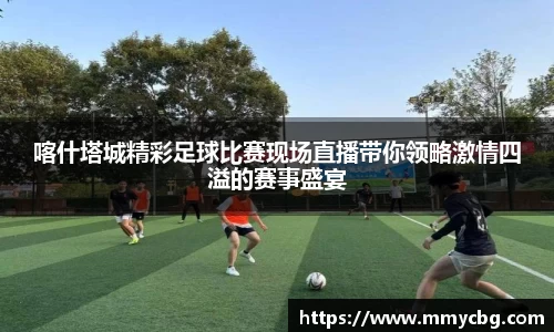 完美电竞平台