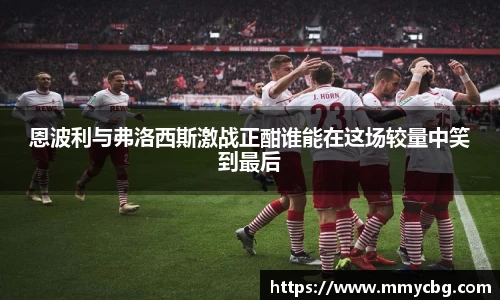 完美电竞官方网站