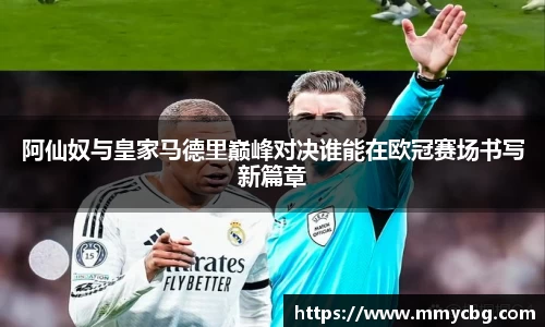 完美电竞官方网站