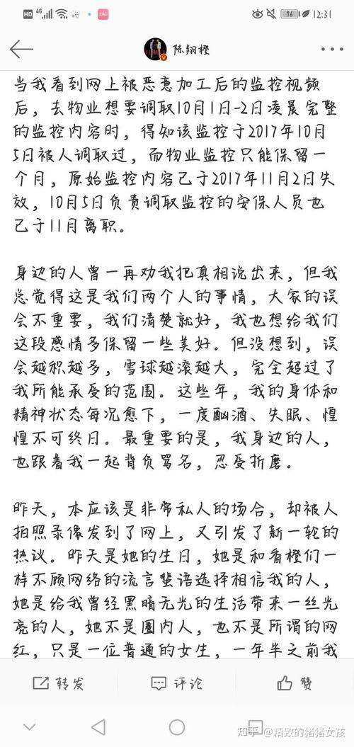 娱乐圈吃瓜完整版曲目